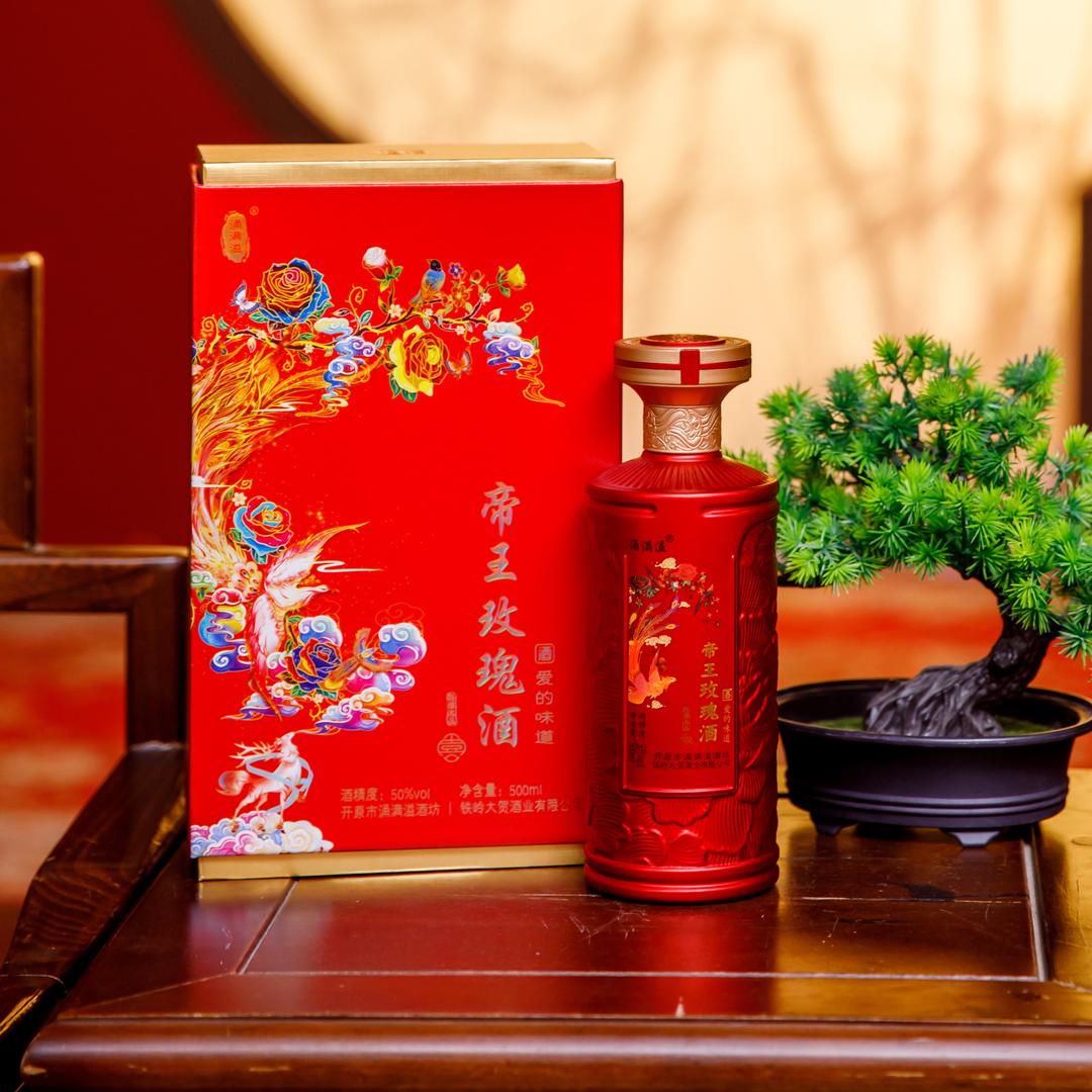 帝王玫瑰