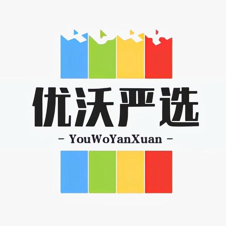 优沃严选