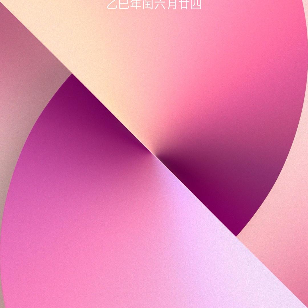 二妹