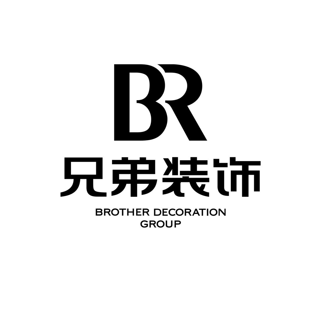 兄弟装饰合川分公司