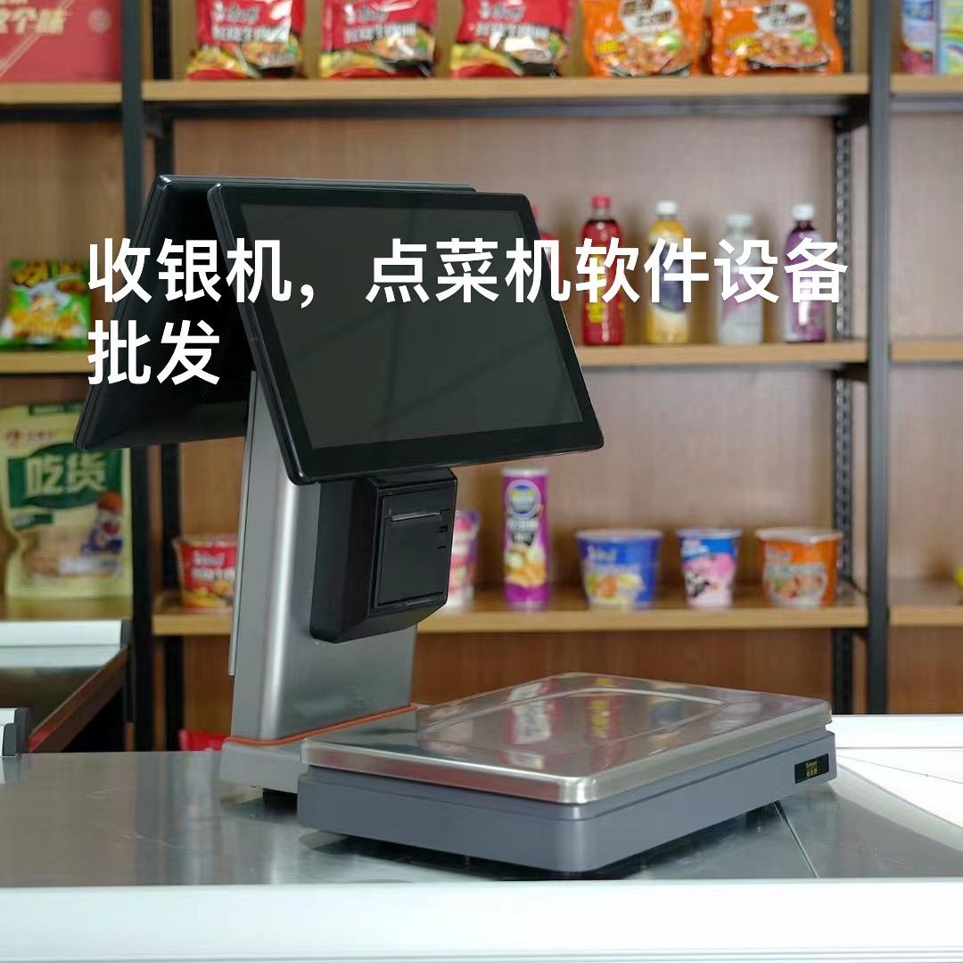 漳州收银机，点菜机设备批发安装