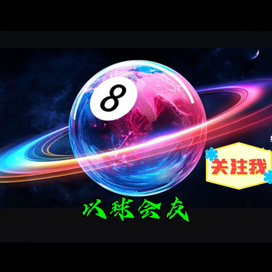 坡芽台球俱乐部