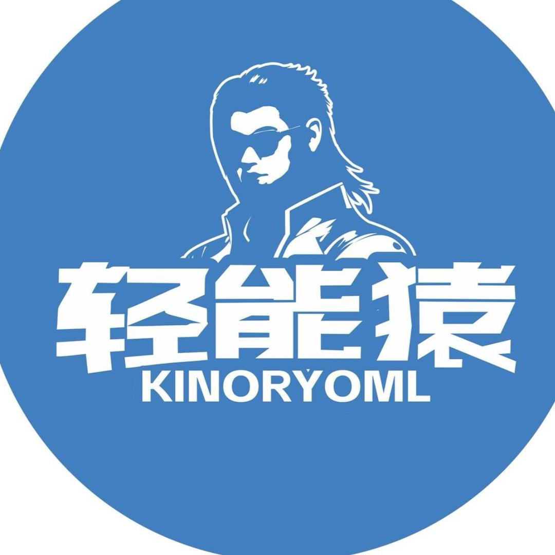 轻能猿精细化团购号