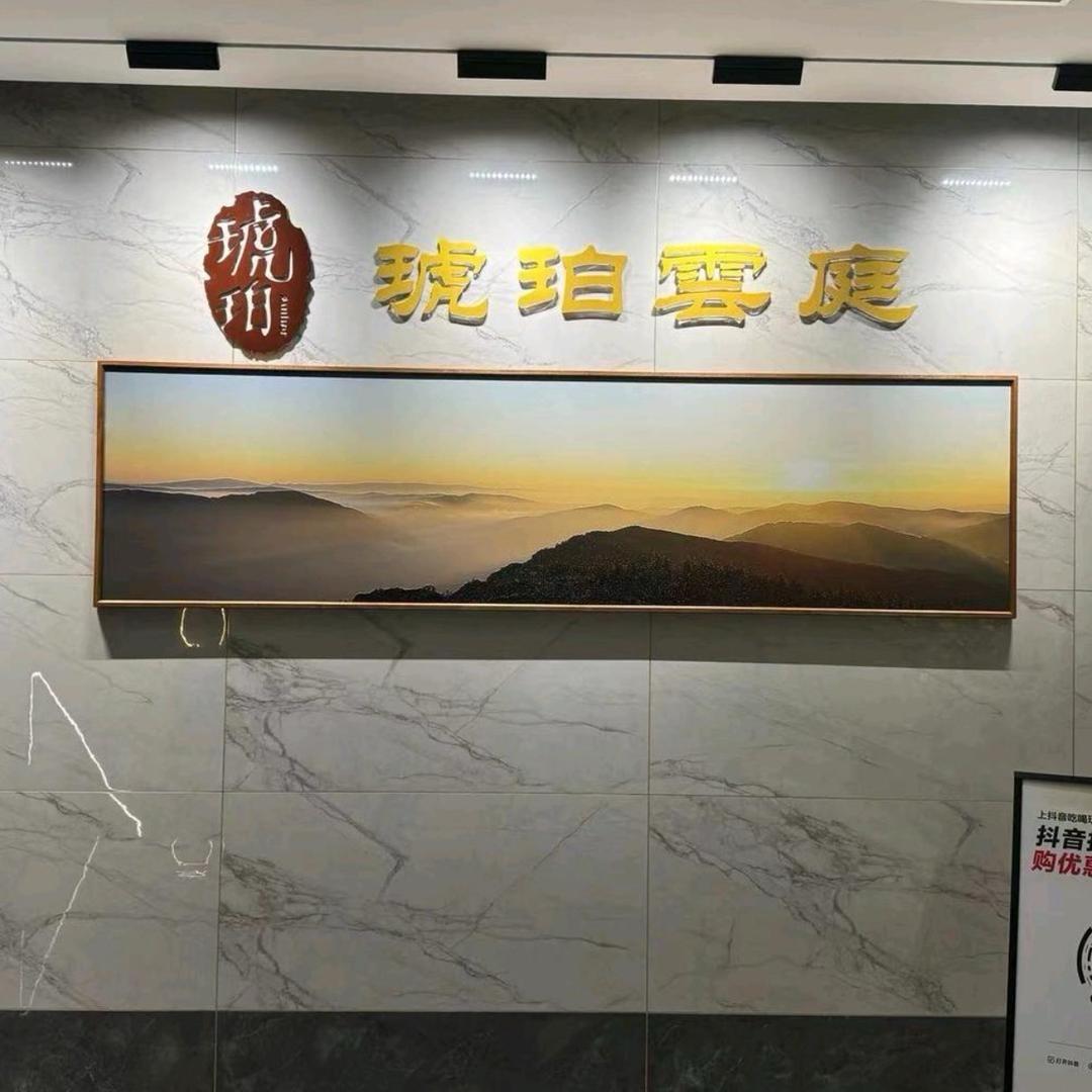 琥珀云庭.小玥（舞蹈版）
