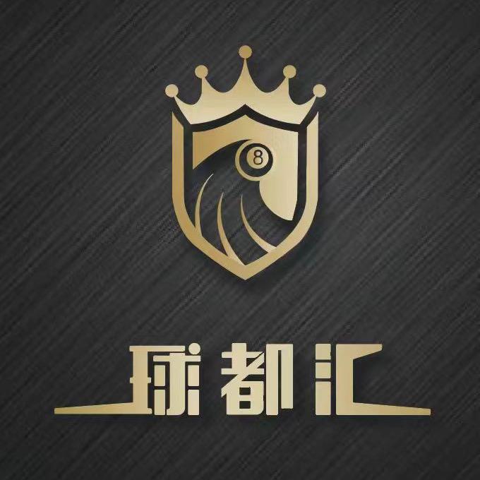 球都汇体育器材店