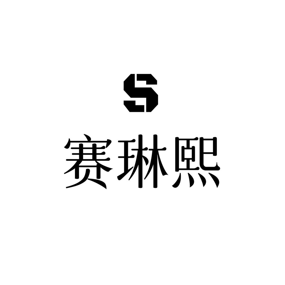 赛琳熙珠宝