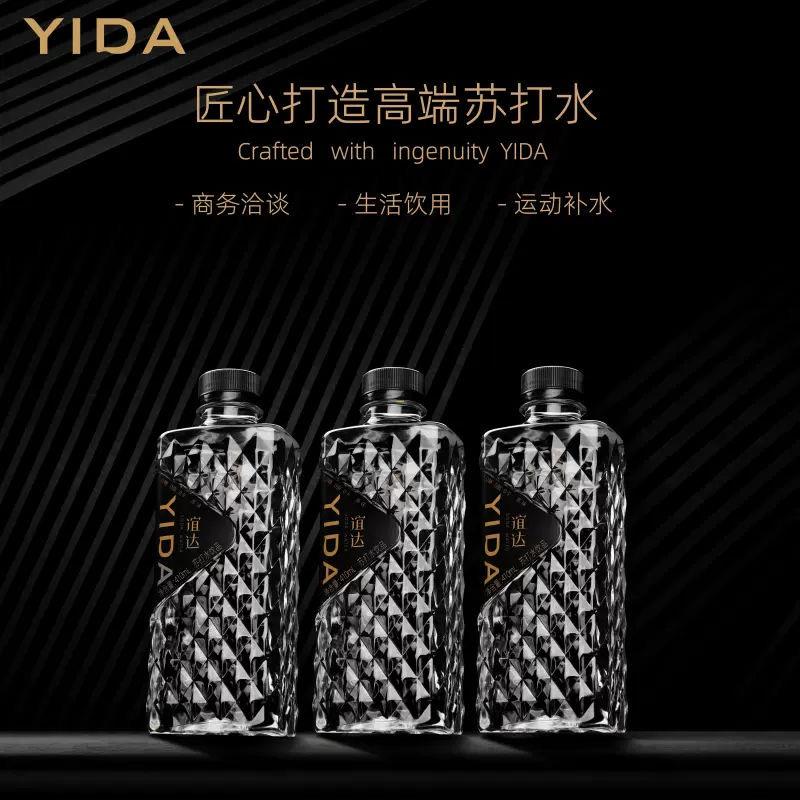 葡口-谊达苏打水-外星人-元气森林-依能