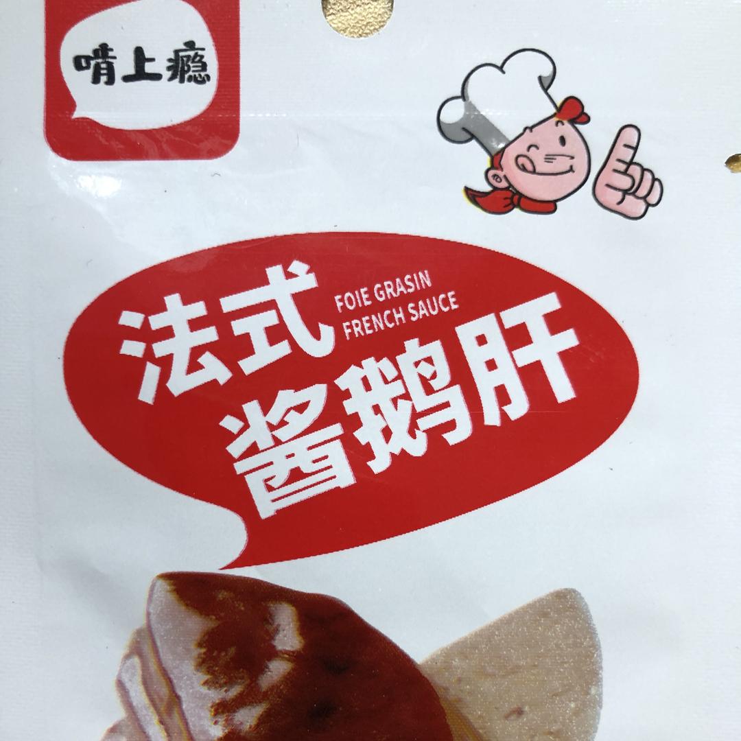 臻享时光食品精选小铺
