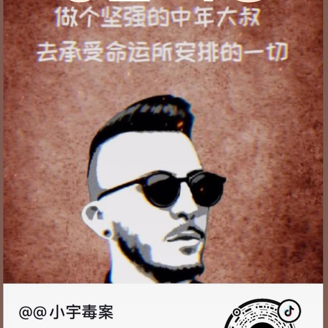 睡不着11111