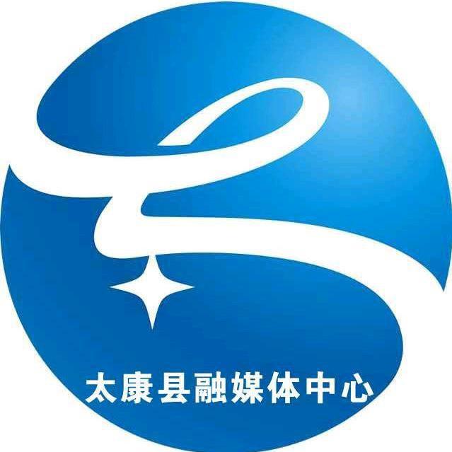 太康县融媒体中心