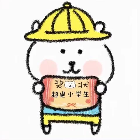 人