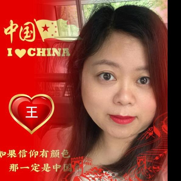 王姐姐