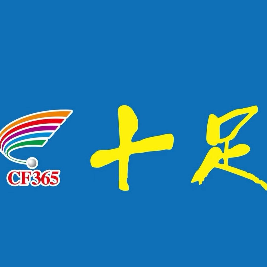 十足刘昊然十足