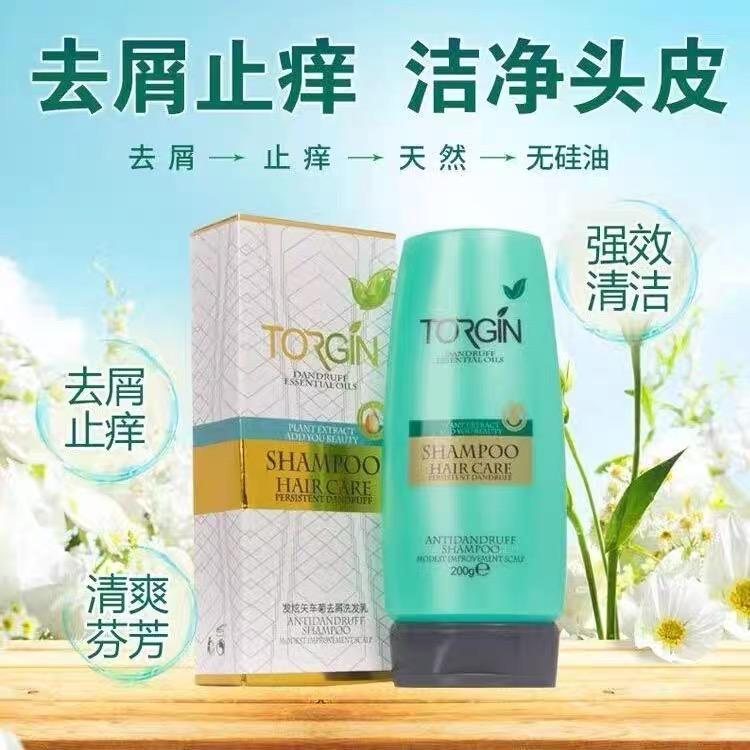 甜甜美发批发零售