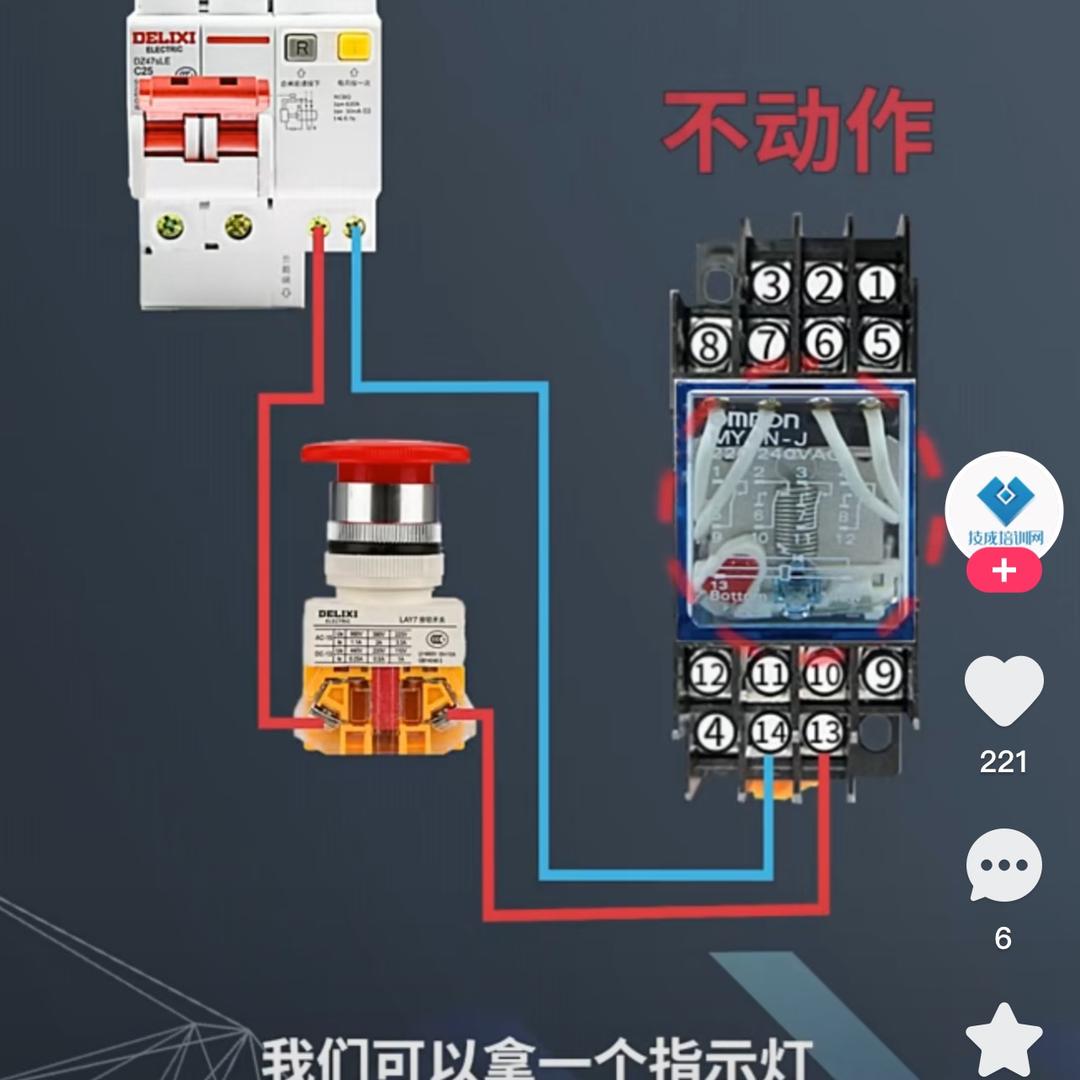 北京晨光水电维修@抖音