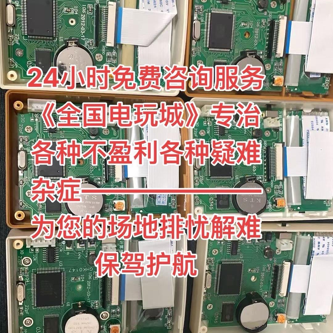 动漫城的秘诀———前程似锦🐲🐲🐲