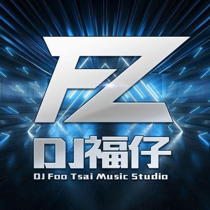 &DJ福仔