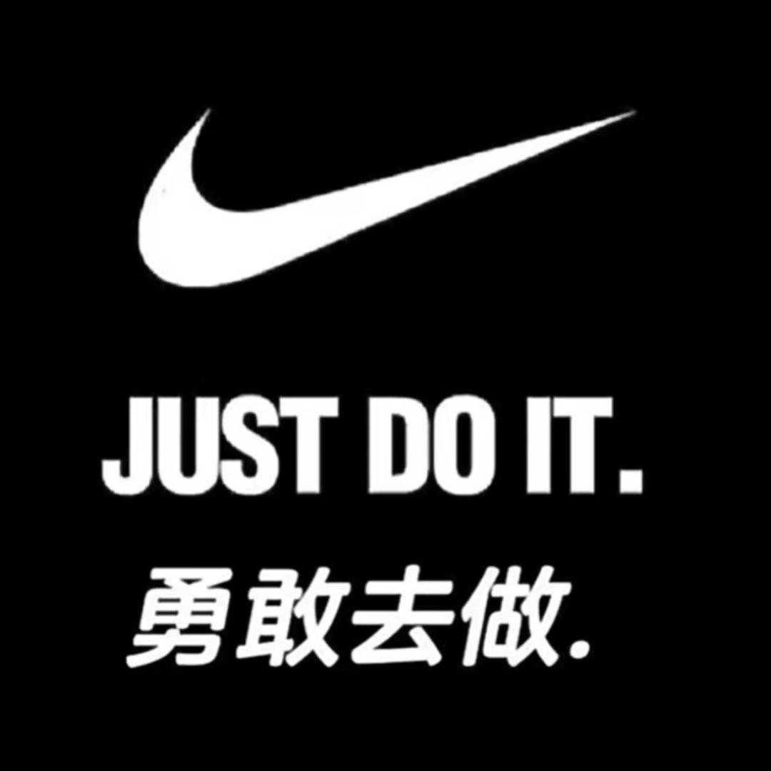 Nk 运动潮品甄选