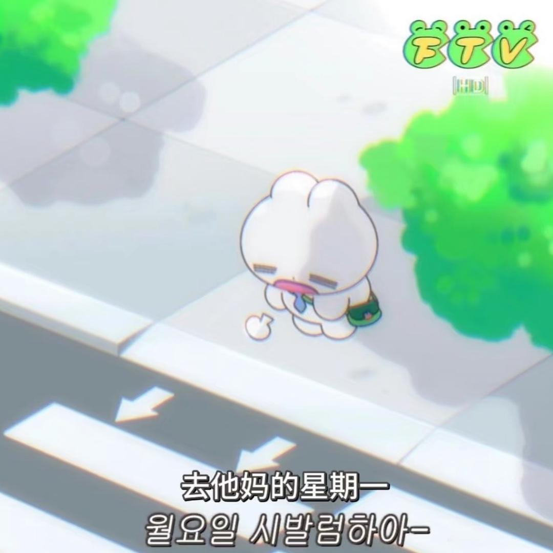 忧郁的洗脚水。