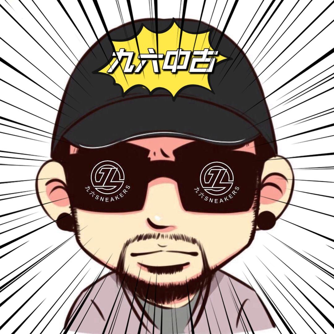 玖陆船長【九六】