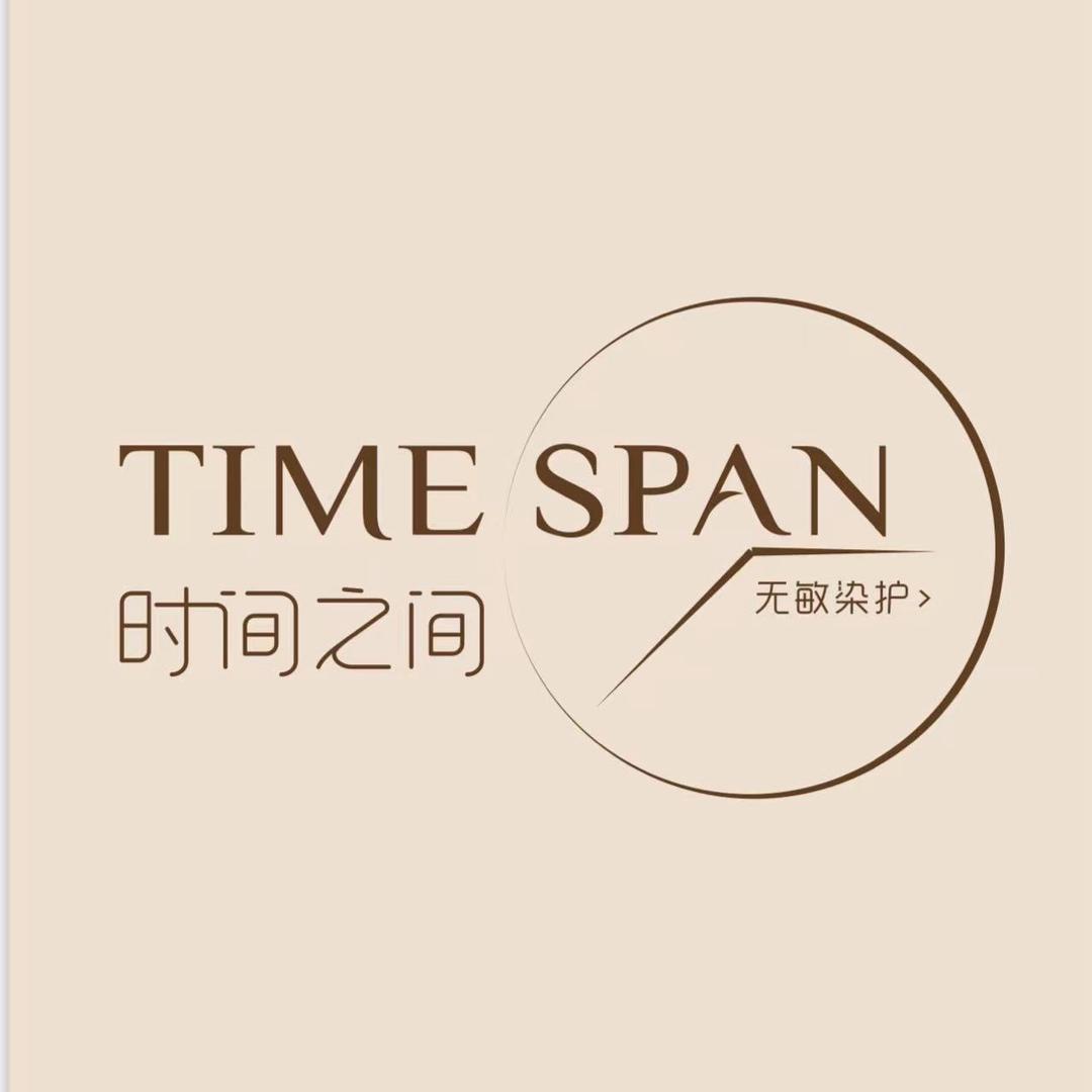 时间之间.无敏染护小屋辽阳店（阳光小区）