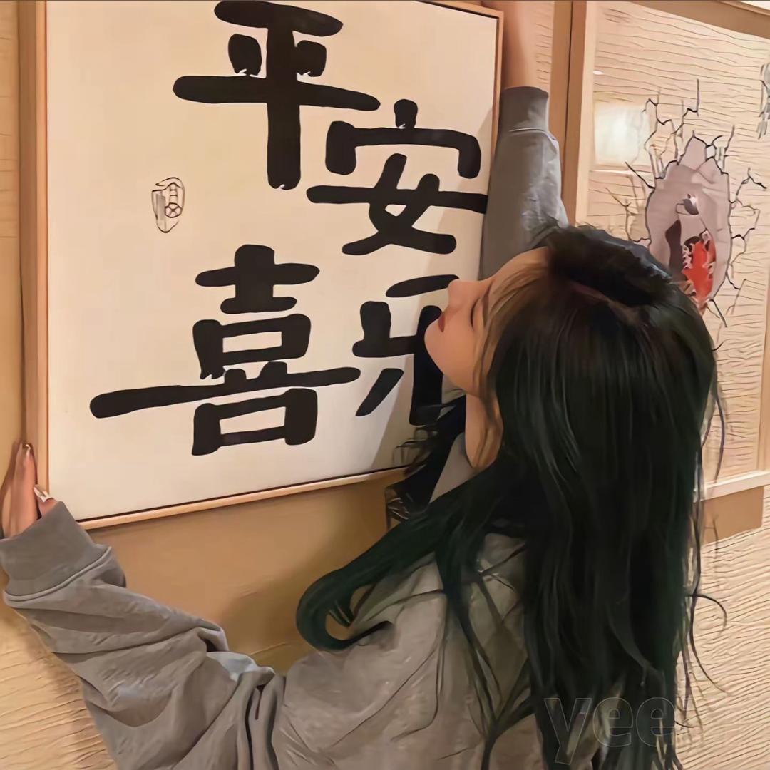 阿七（上岸版）