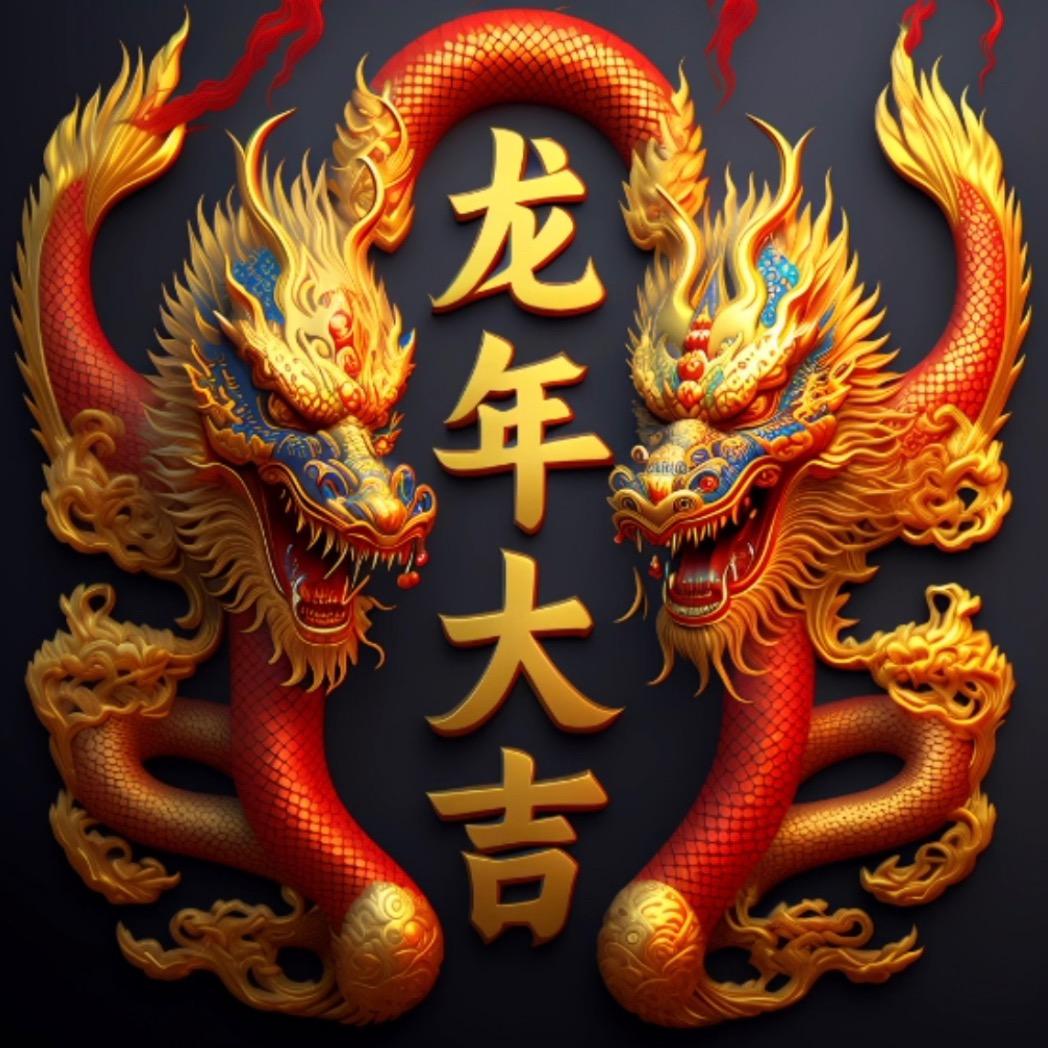 九龙衍派