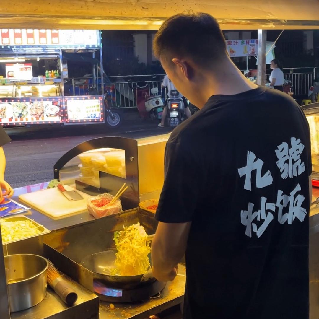 九號炒饭