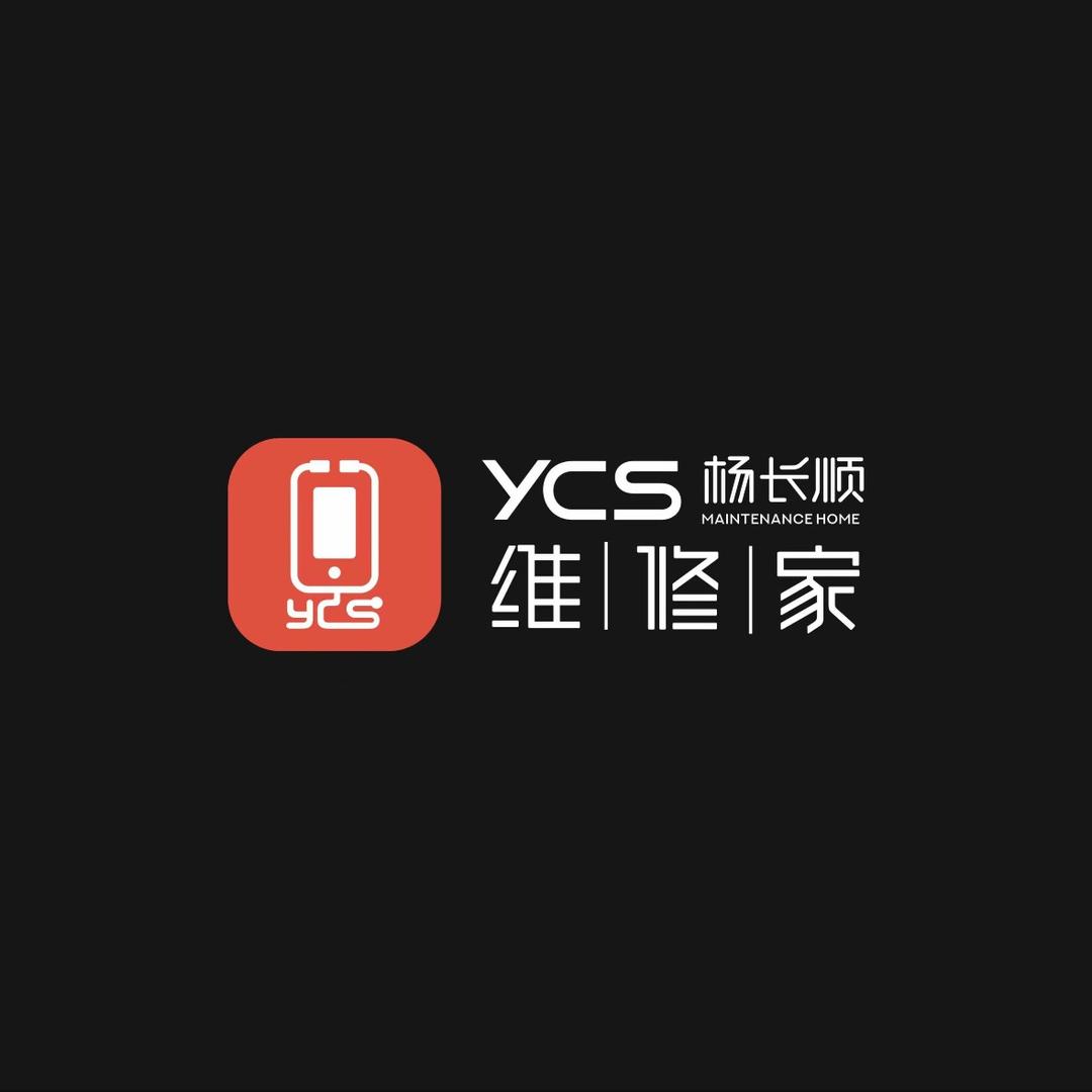 杨长顺维修家形象店