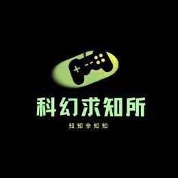 求知纪实录