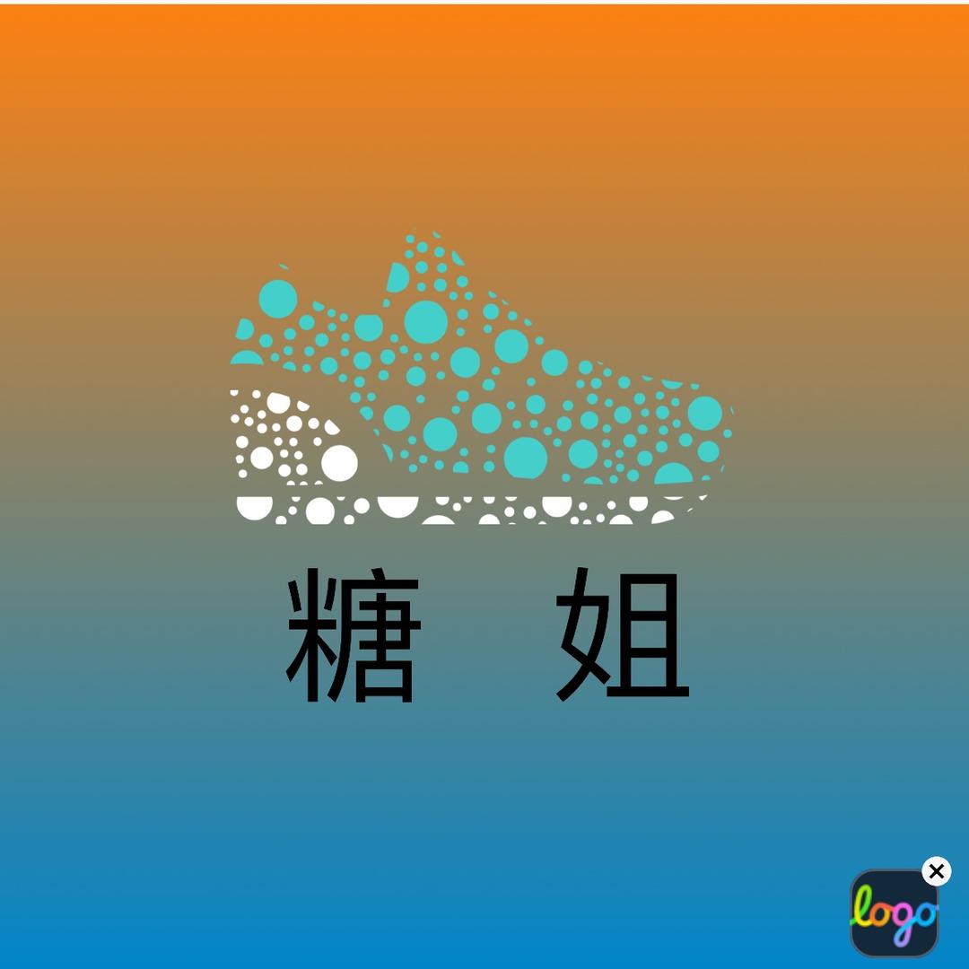 糖糖华北仓