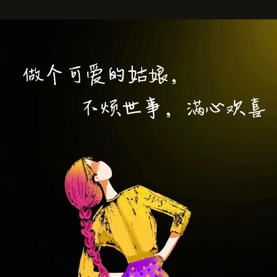 奔跑的小小介