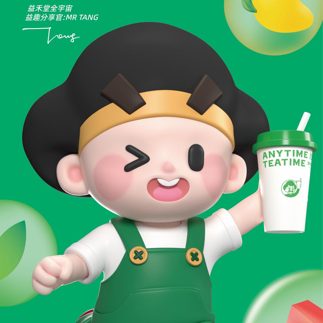益禾堂白塔店