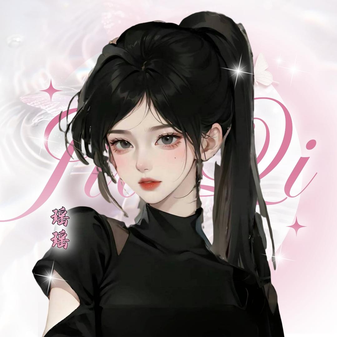 𝓜.瑶瑶