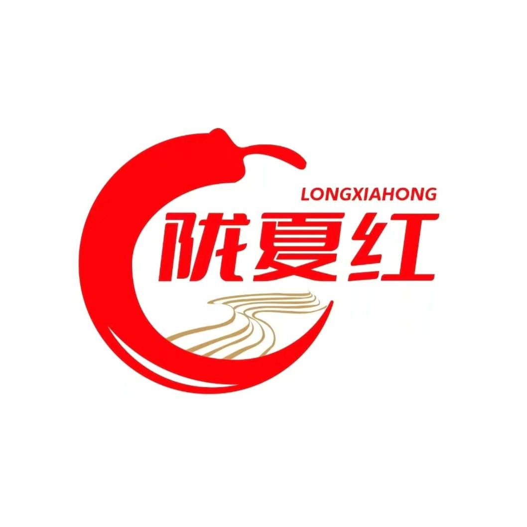 陇夏红食品店