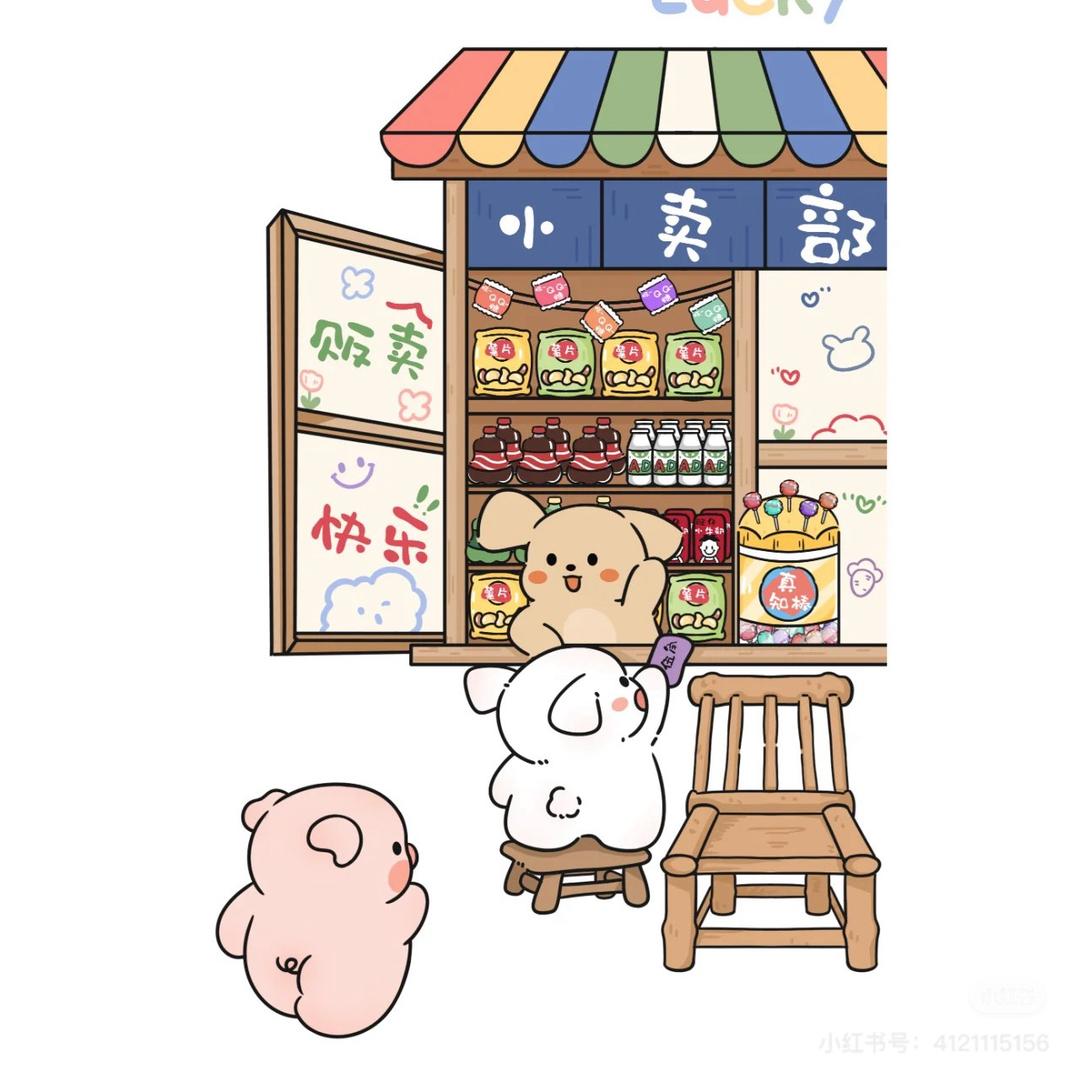 小朱佩奇