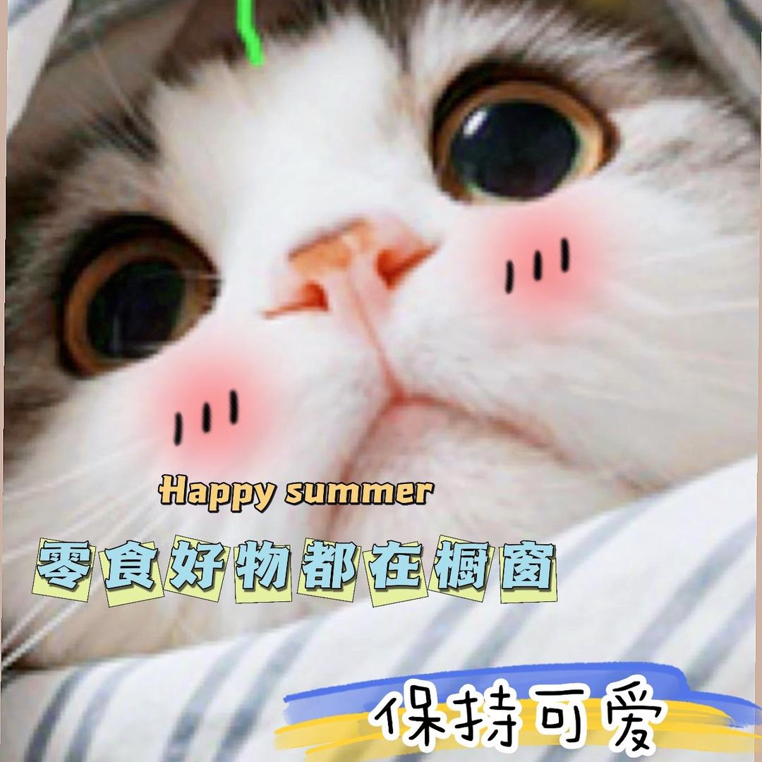 是十七呀