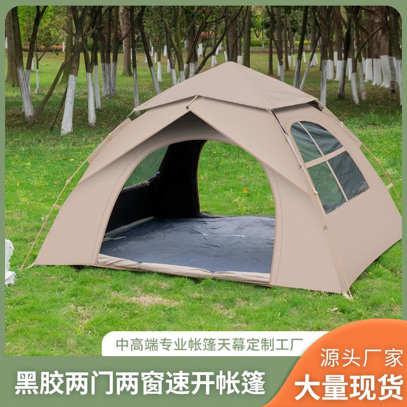 尚动户外装备旗舰店帐篷直播间