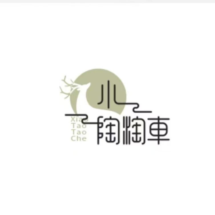小陶淘车