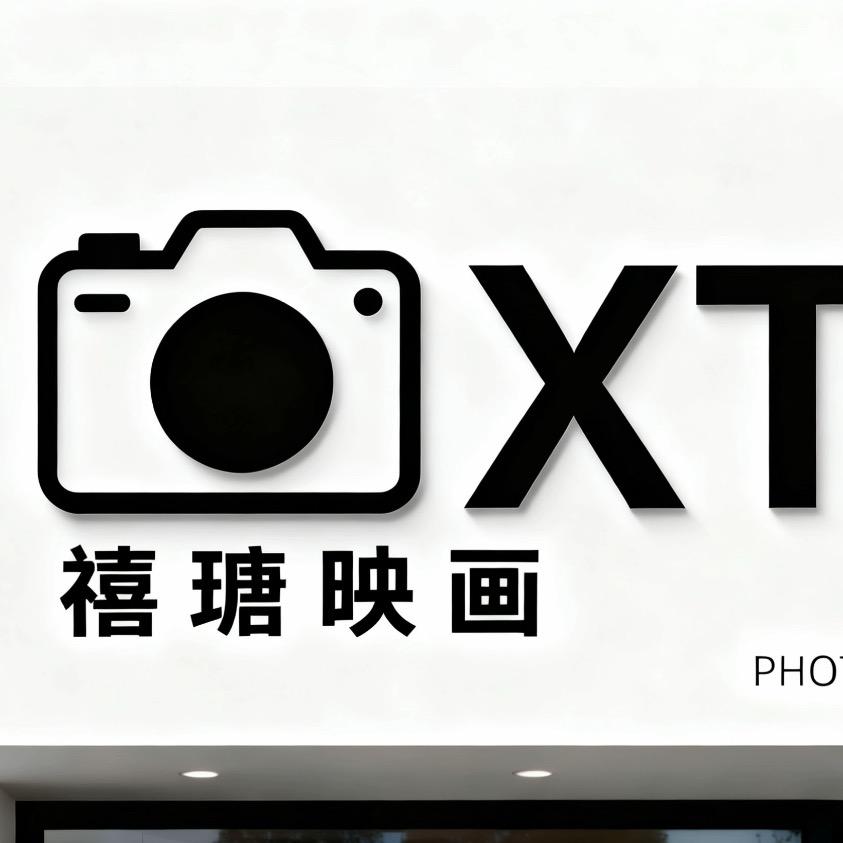 禧瑭映画摄影