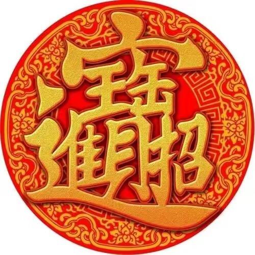 卜 卦✌🏻世家