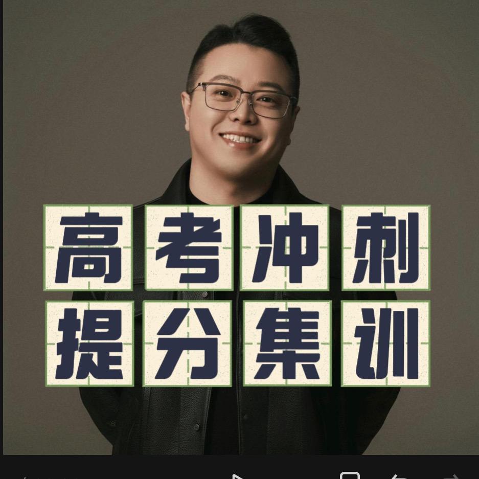 哈尔滨佰汇高考文化课全日制集训