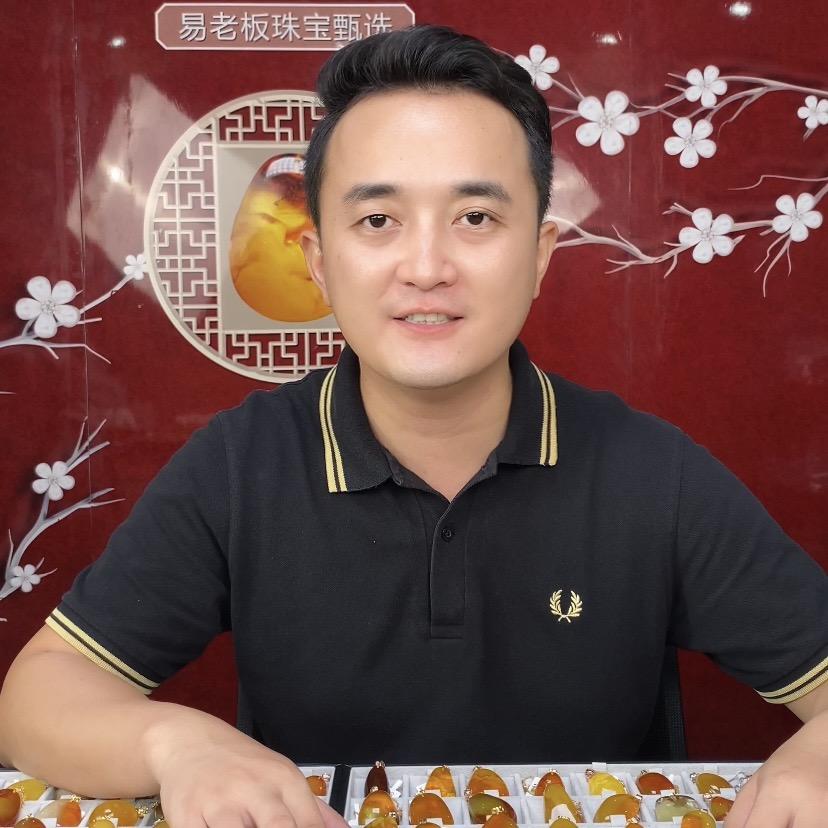 易老板珠宝甄选