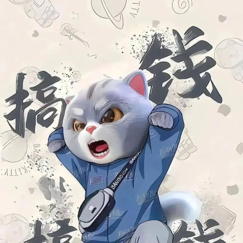 Come baby let’s go