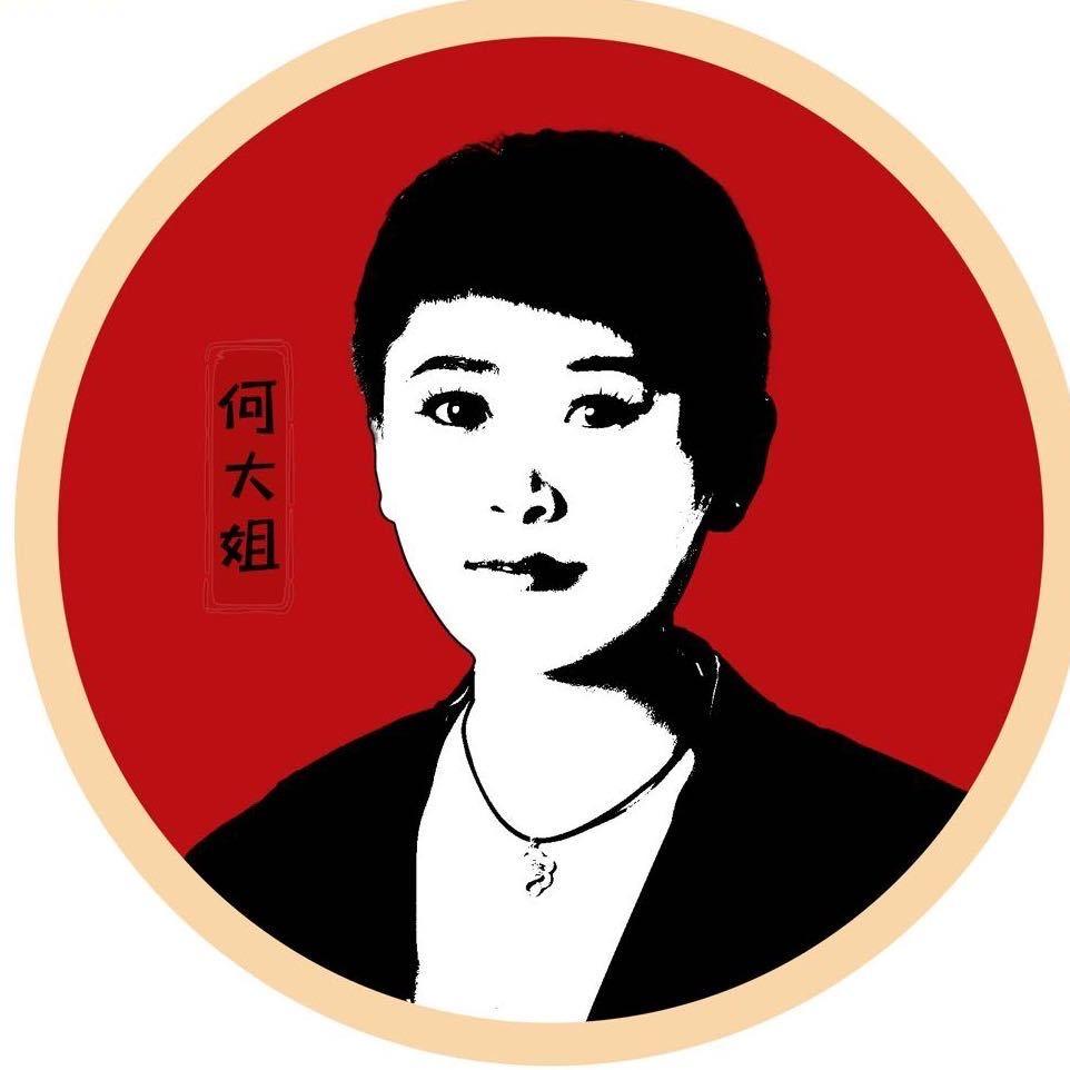 何大姐手撕椒麻鸡