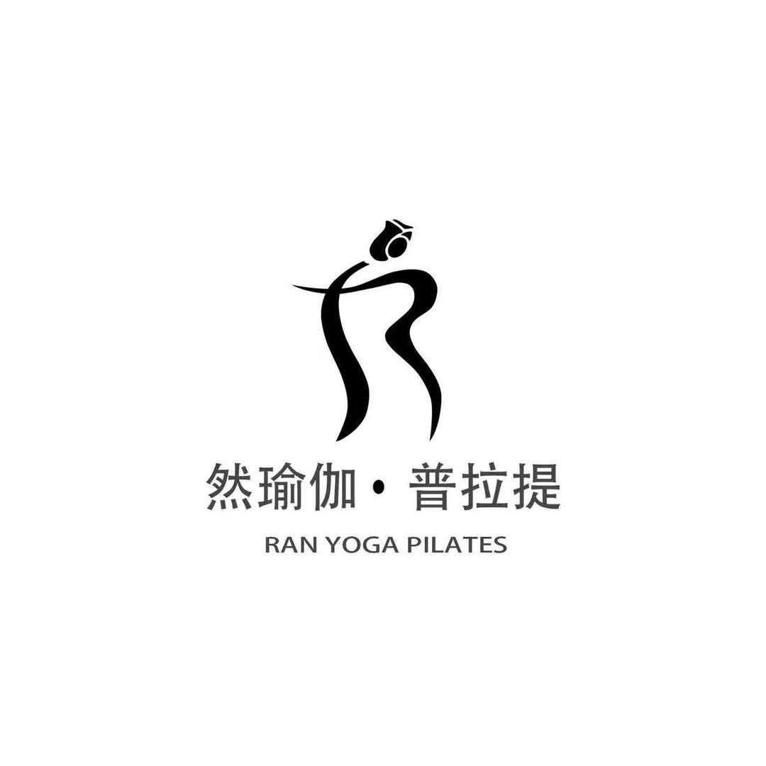 然瑜伽普拉提轻奢馆