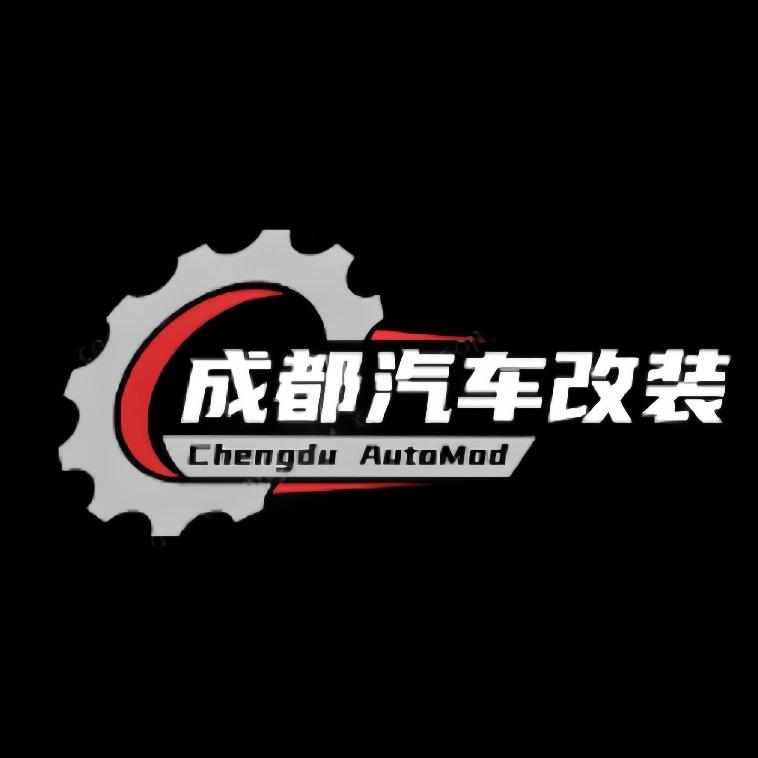 成都汽车改装、Mir赵
