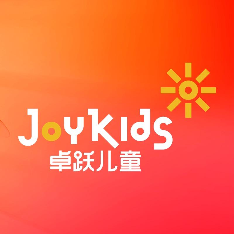黄山卓跃儿童运动馆官方号