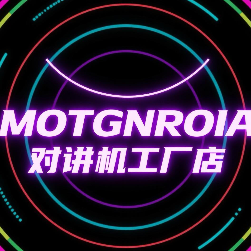 MOTGNROIA对讲机工厂店