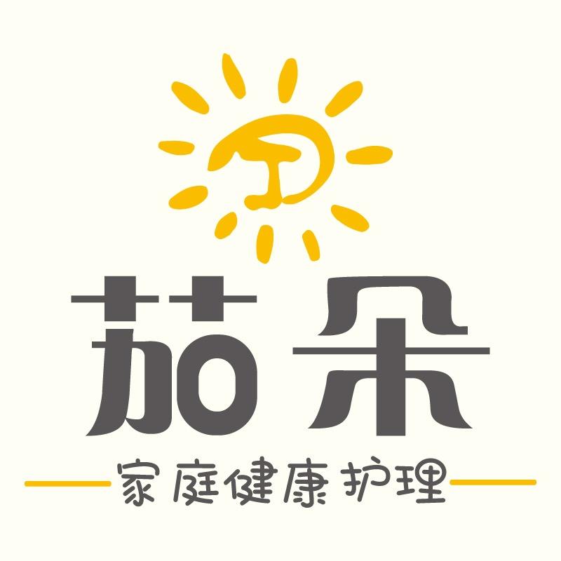 茄朵漳州市中南护理用品有限公司纸品湿巾专卖店